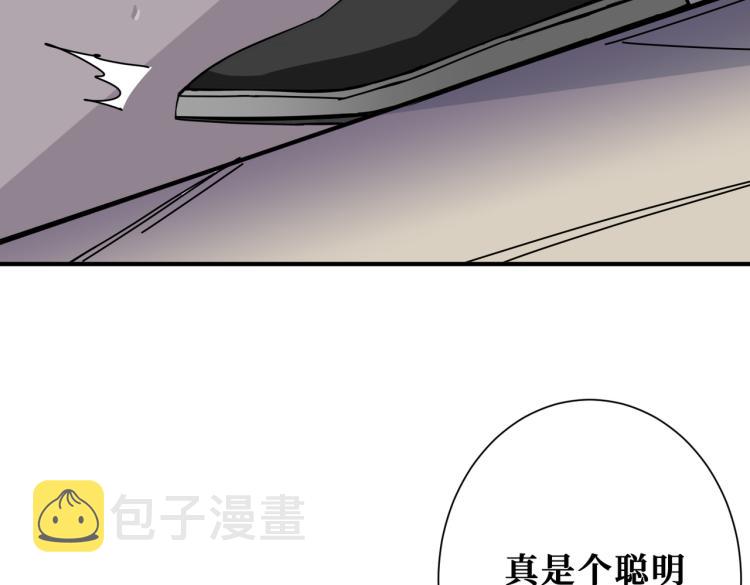第259话 精力充沛的年轻人61