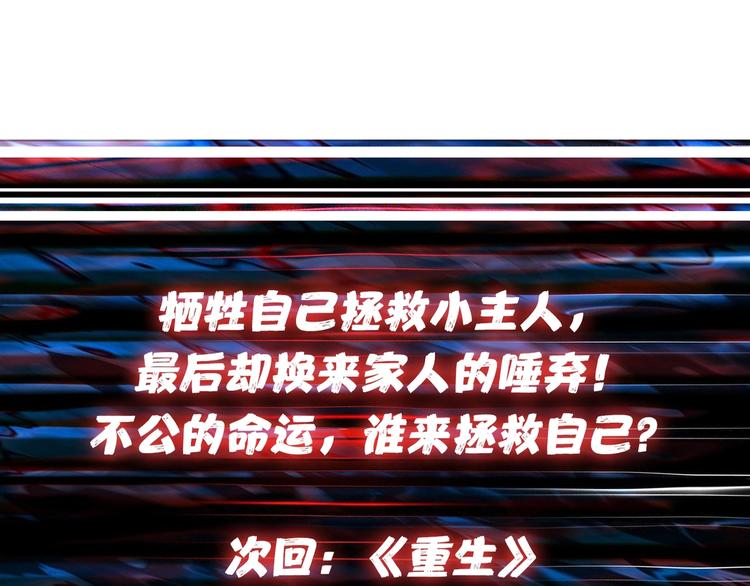 第67话 心愿?77
