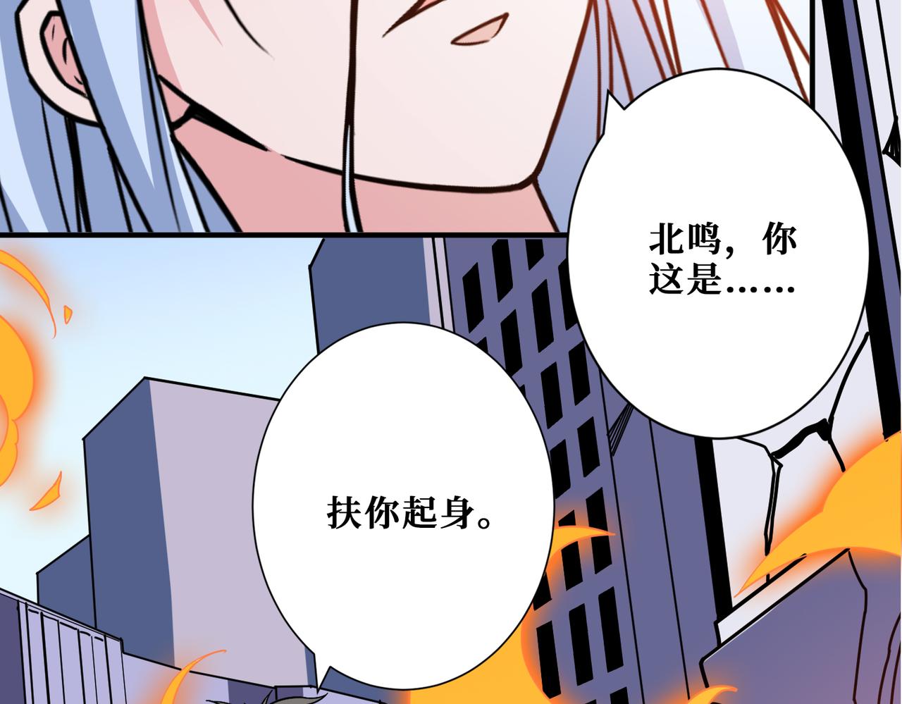 第362话天界无神70