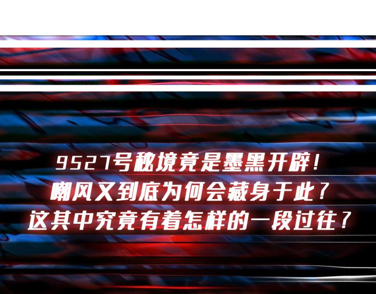 第261话 就是玩142