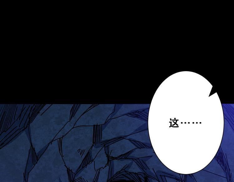第165话 迷失的神明与祭品71
