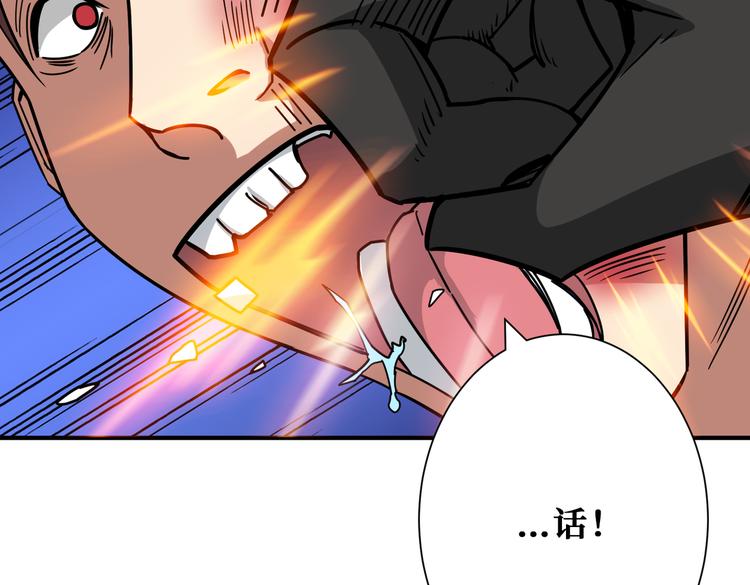 第254话 深入48