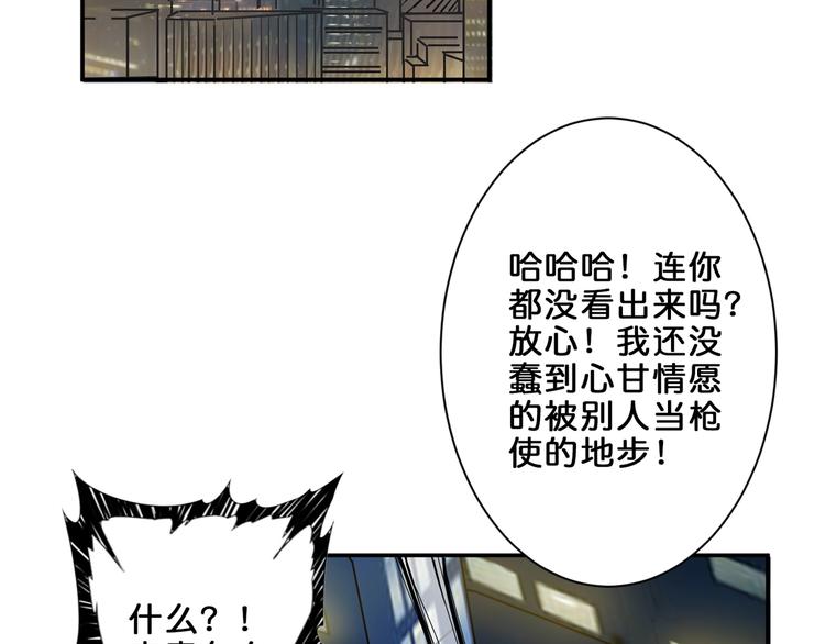 第43话 惊魂视频34