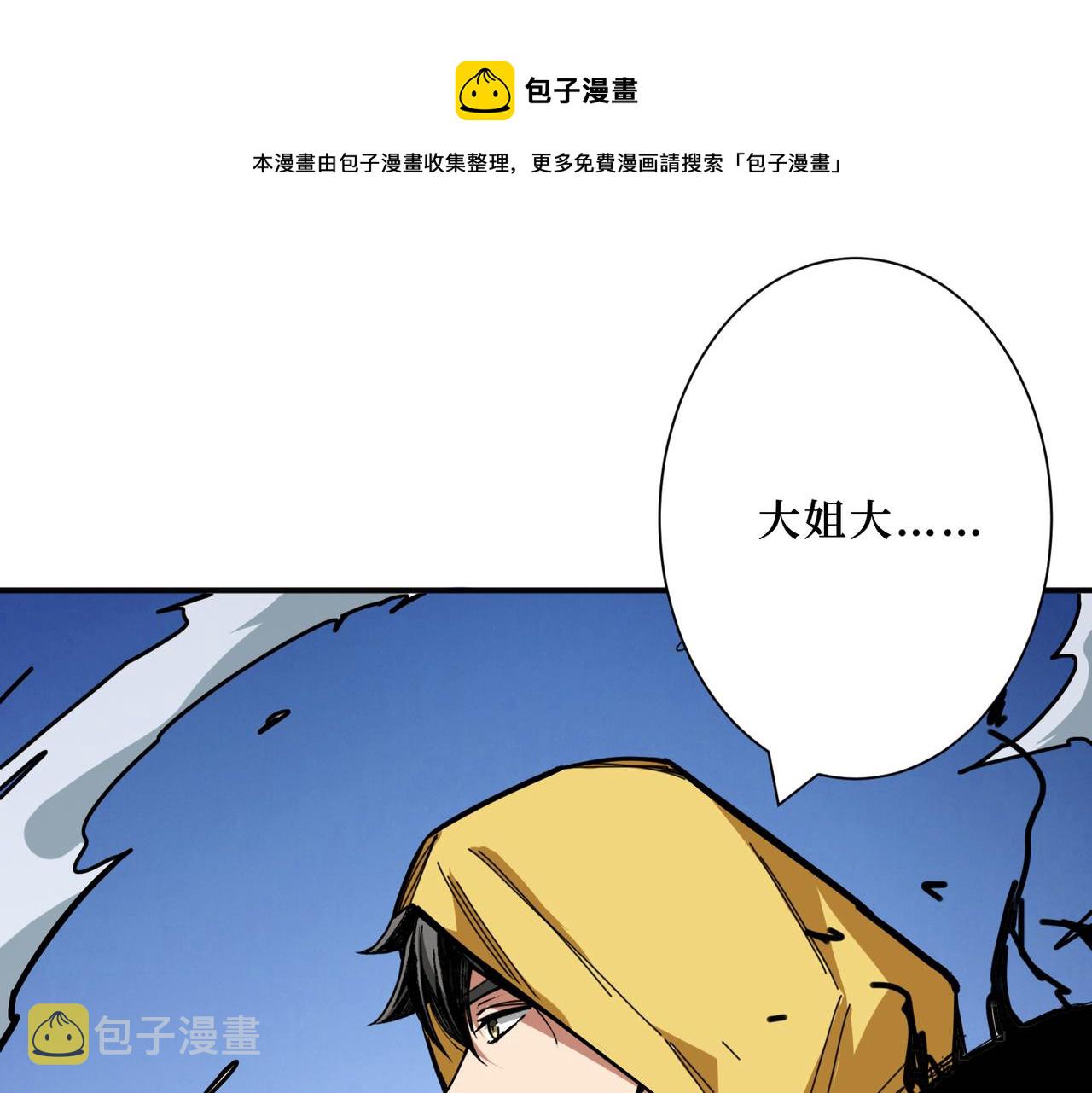 第292话 女魔头0