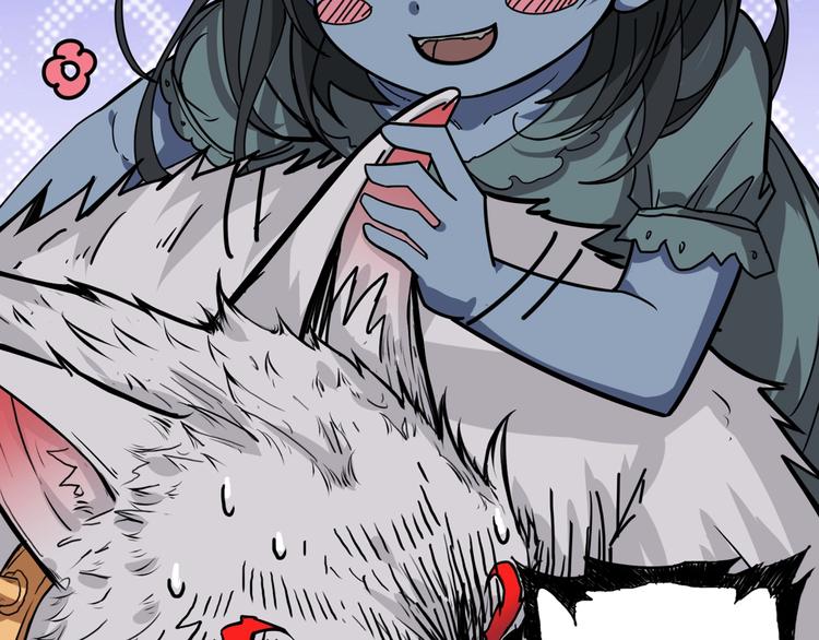 第157话 收服小萝莉65