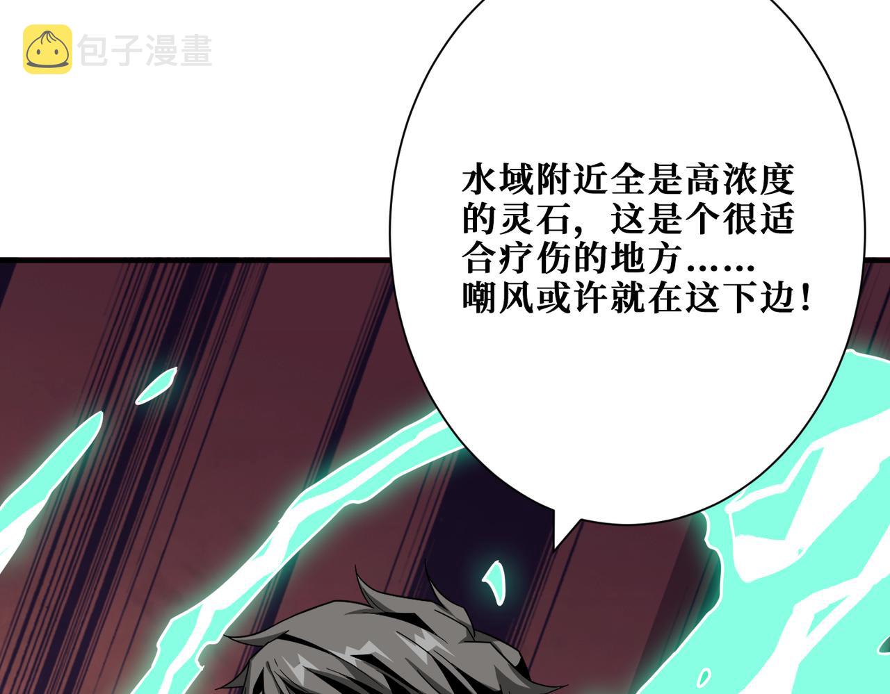 第273话 重明居的阴谋94