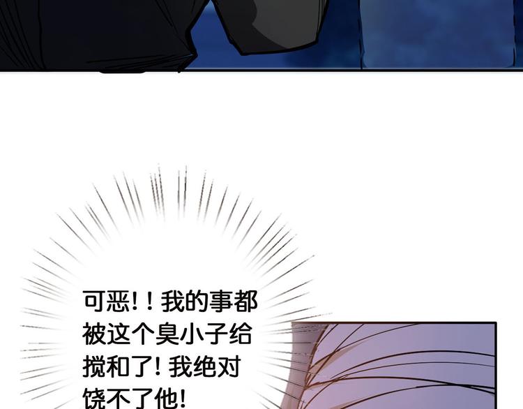 第11话 千钧一发29