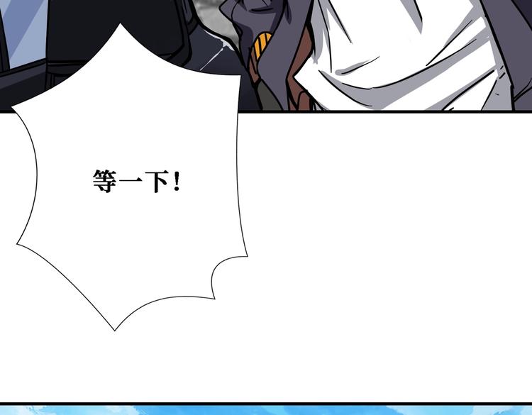 第219话 龙王一笑，生死难料62