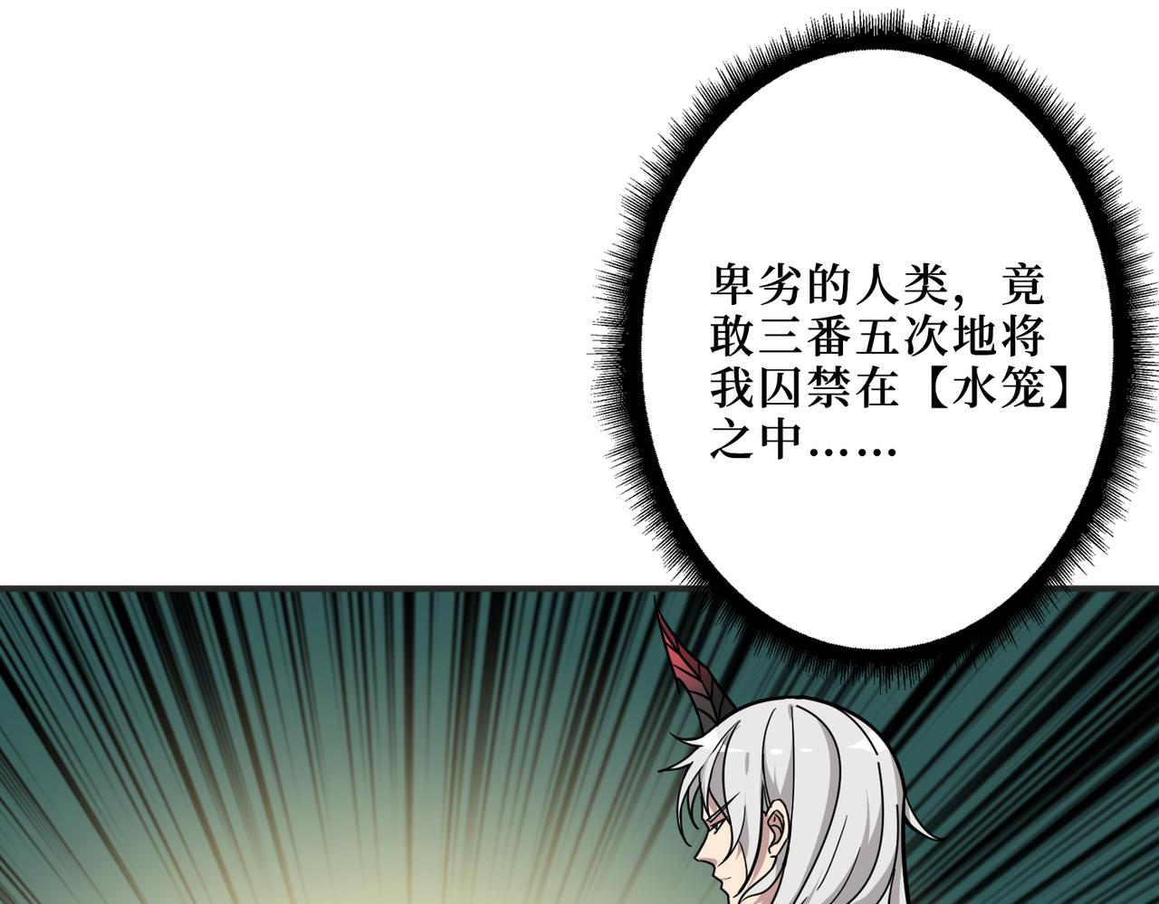 第307话 向我泄火32