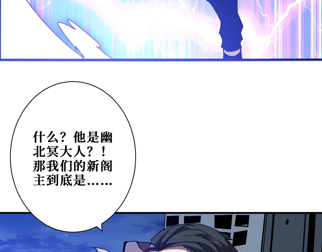 第364话他是传奇？3