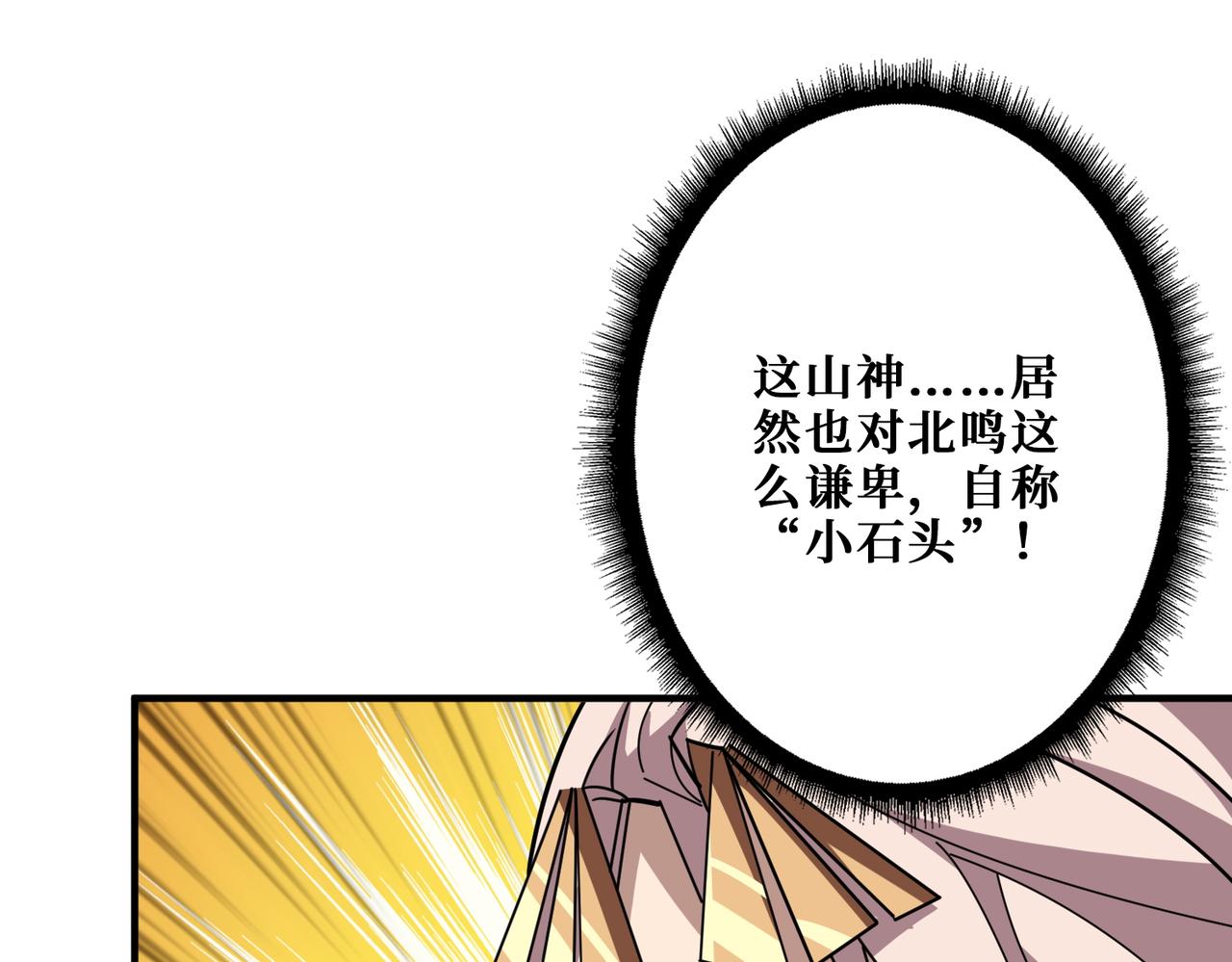 第369话叫妈妈84