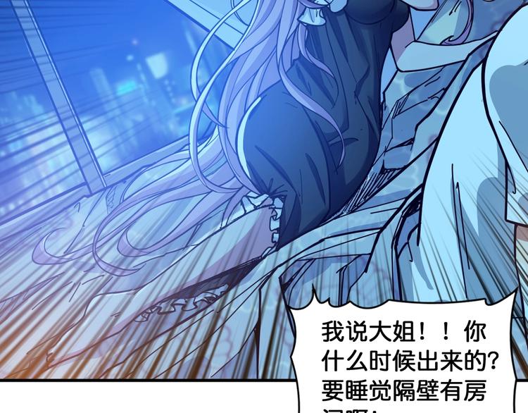第125话 你可以选择问我啊81