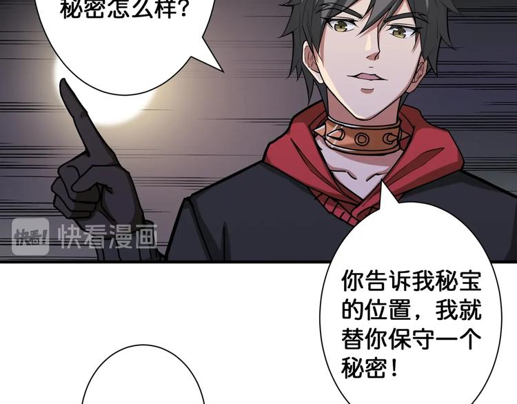 第86话 审讯78