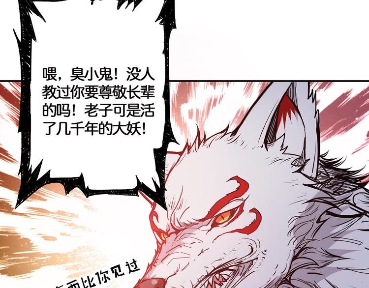 第12话 倒数第一72