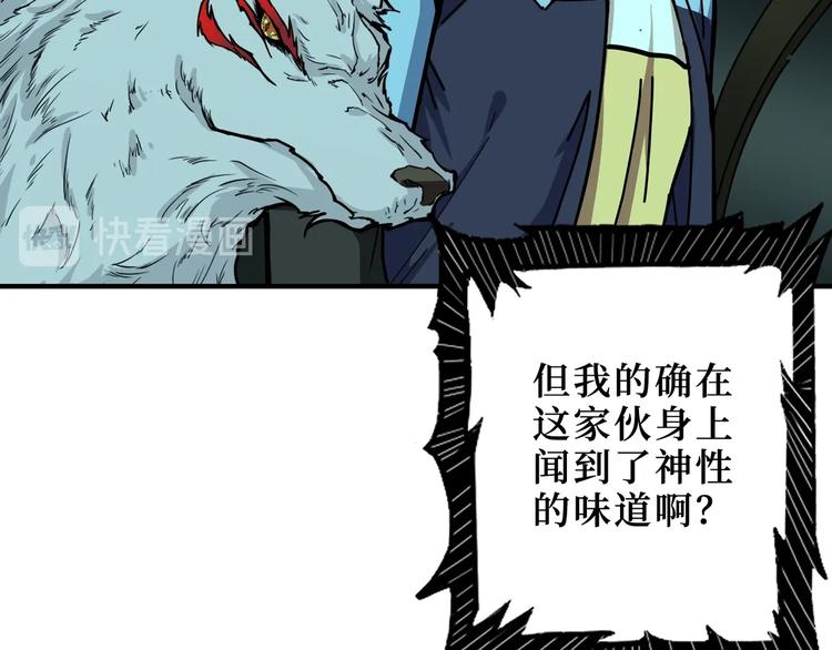 第174话 秒杀18
