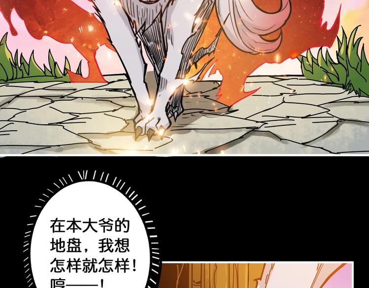 第96话 队友互坑的正确方式26