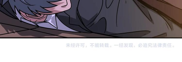 第229话 要钱？货？还是我？110
