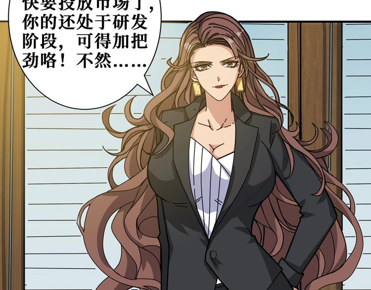第178话 伪娘上门了26