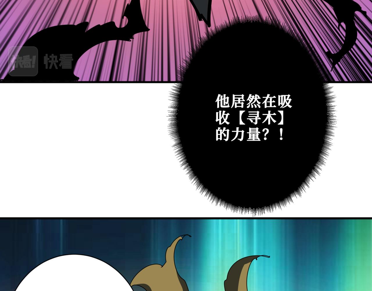 第326话 女帝83