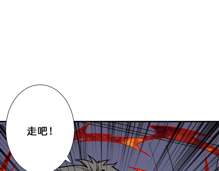 第156话 诡异的护士26