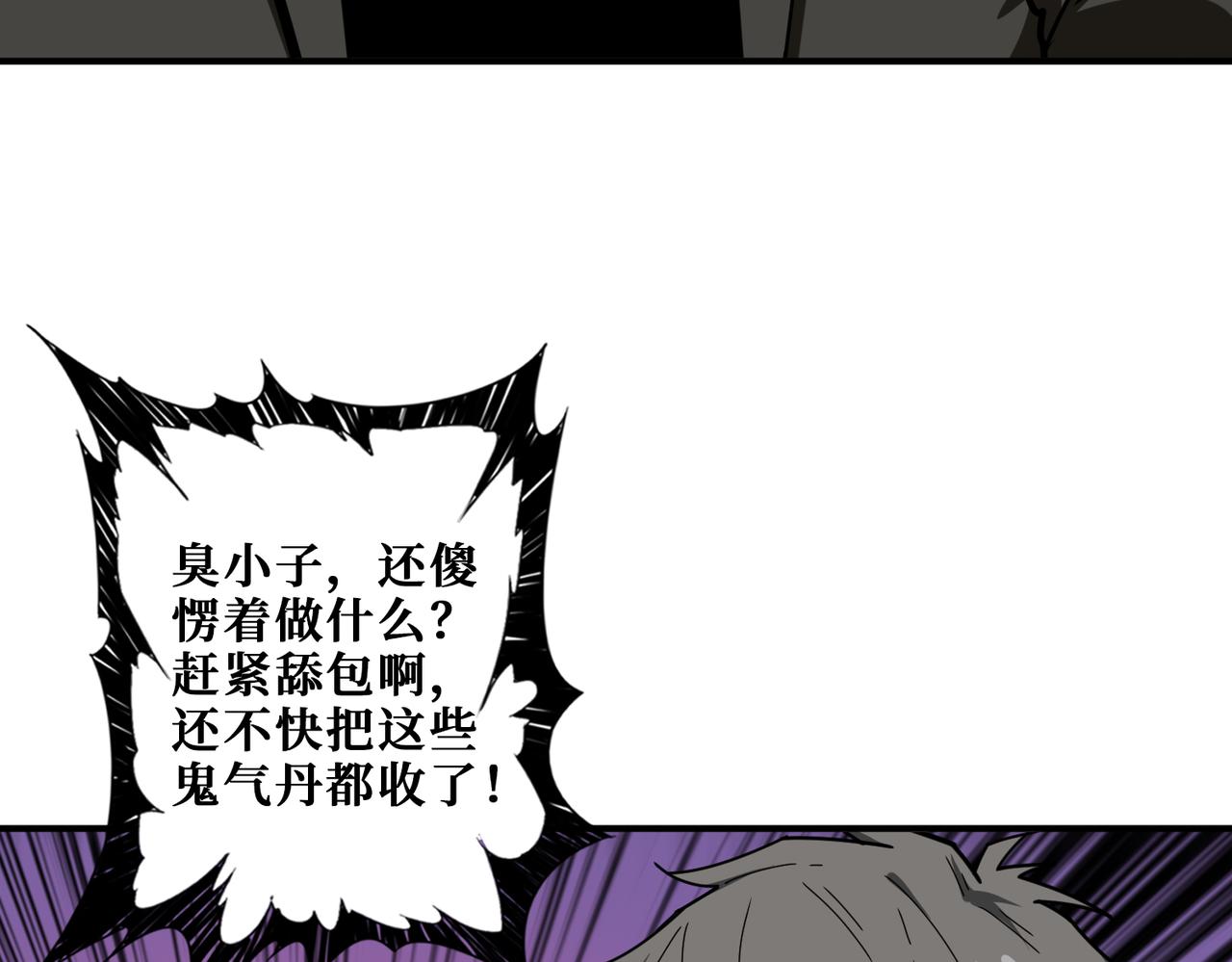 第308话 你就是馋她身子87