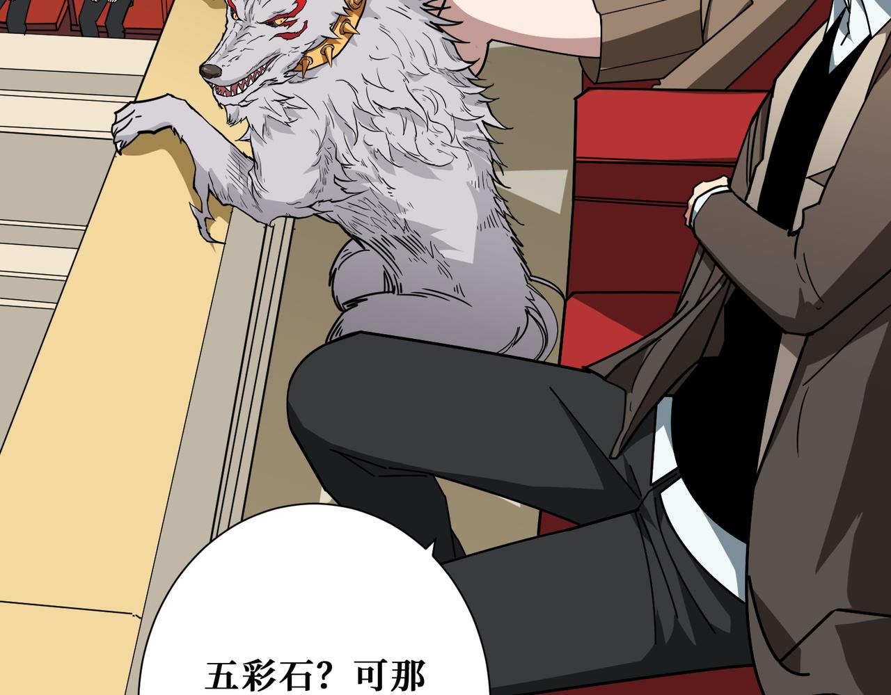 第393话 连100块都不给4