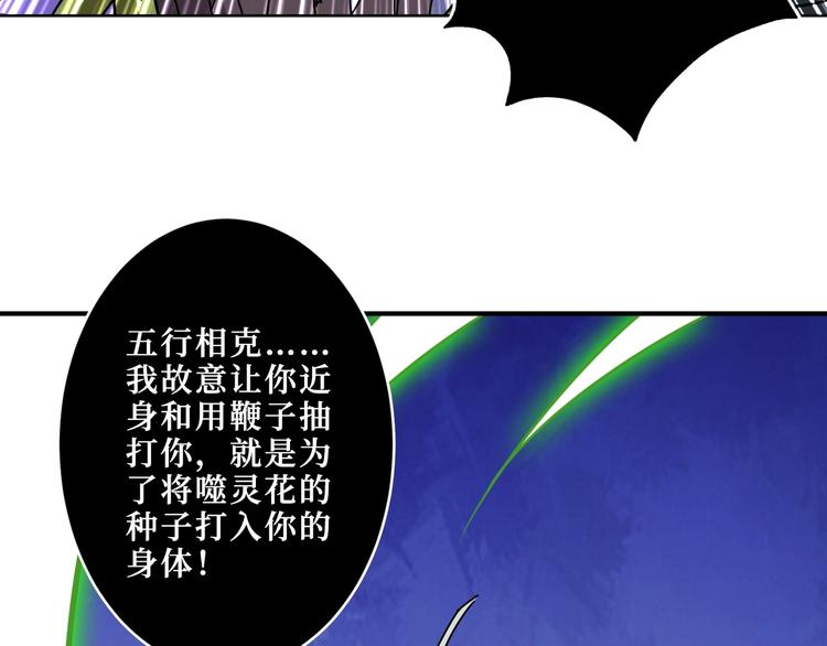第208话 一出手就是LSP了75