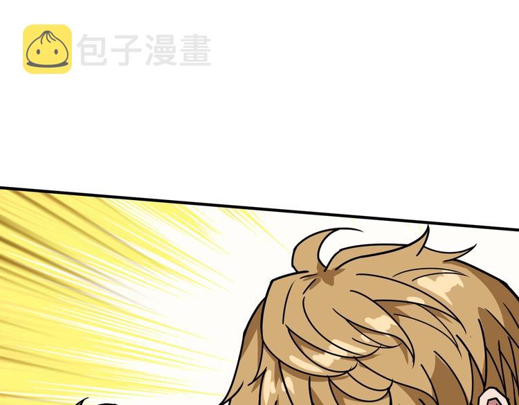 第231话 今晚，来我家...22