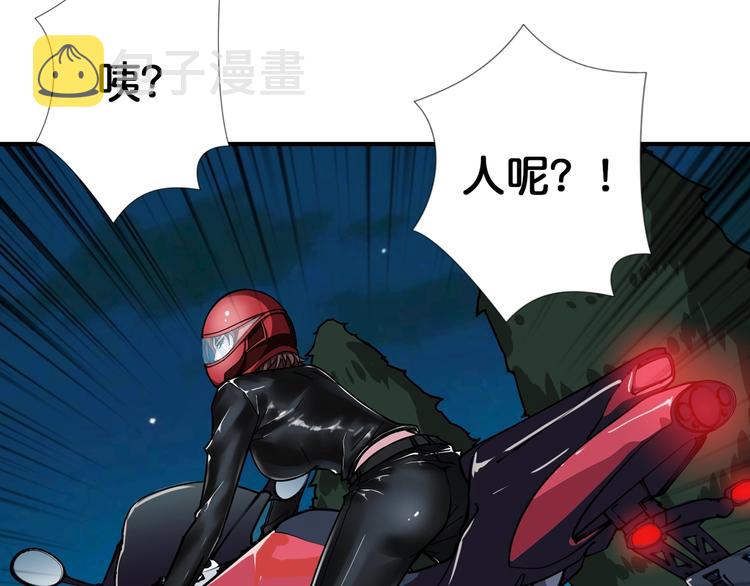 第78话 龙纹身女孩45