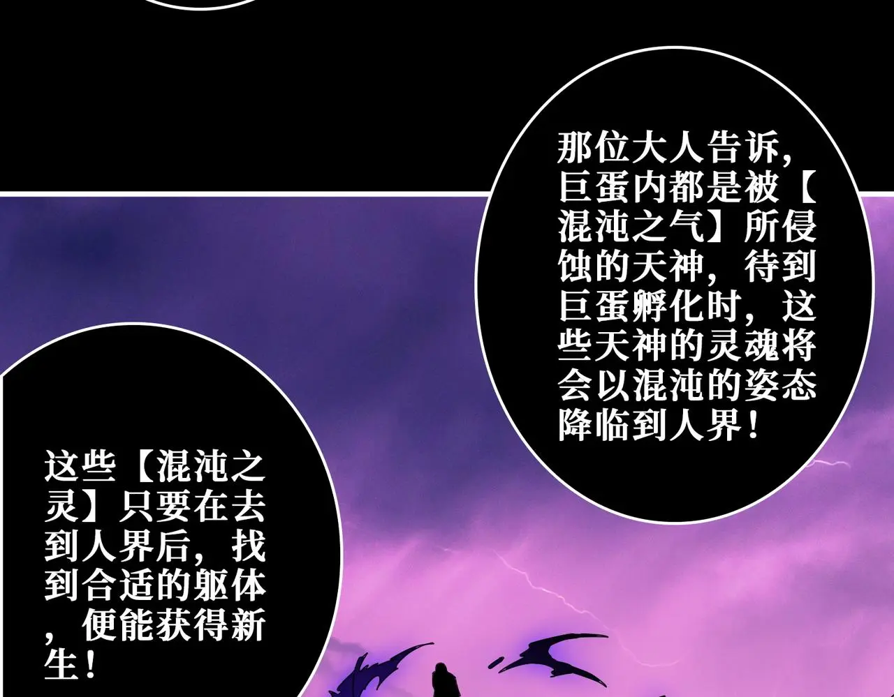 第407话 小人物大梦想15