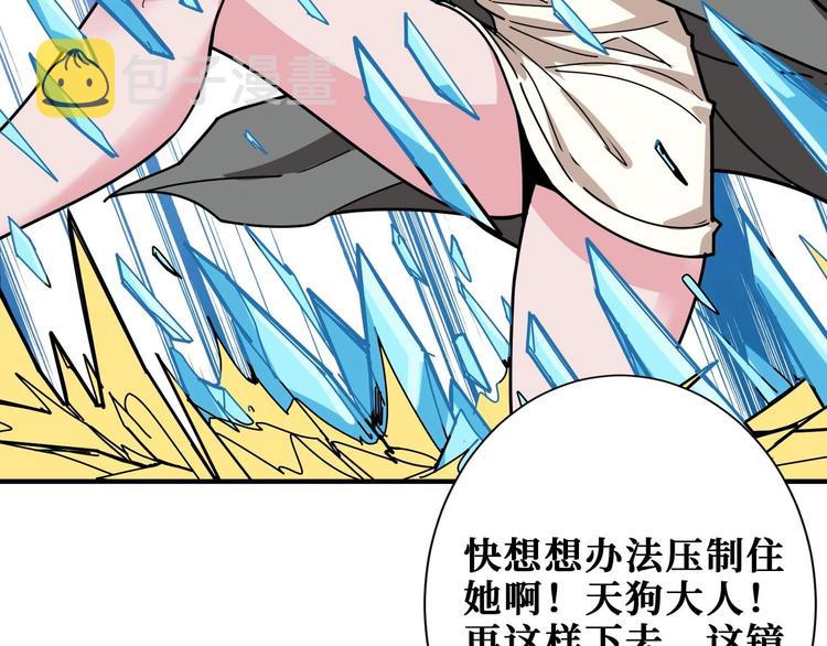 第185话 女神之姐91
