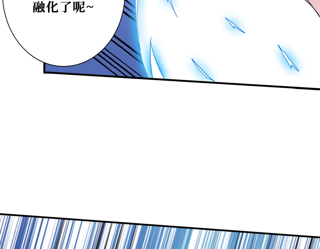 第398话 拟造神器2