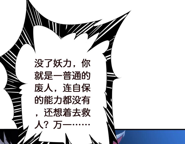 第37话 偷窥???60