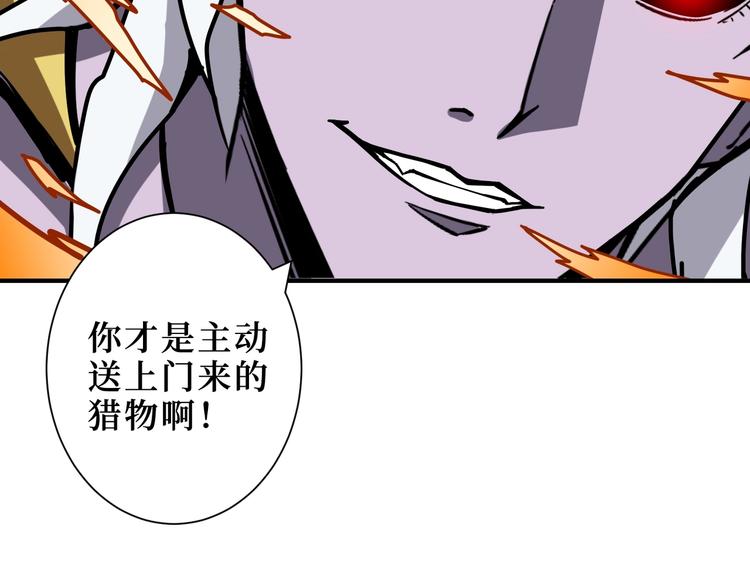 第211话 休要动我妹妹团74