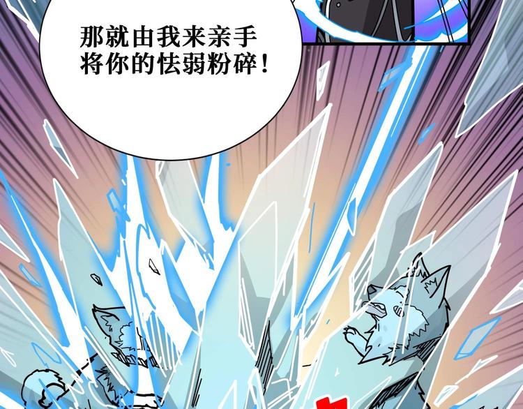 第185话 女神之姐50