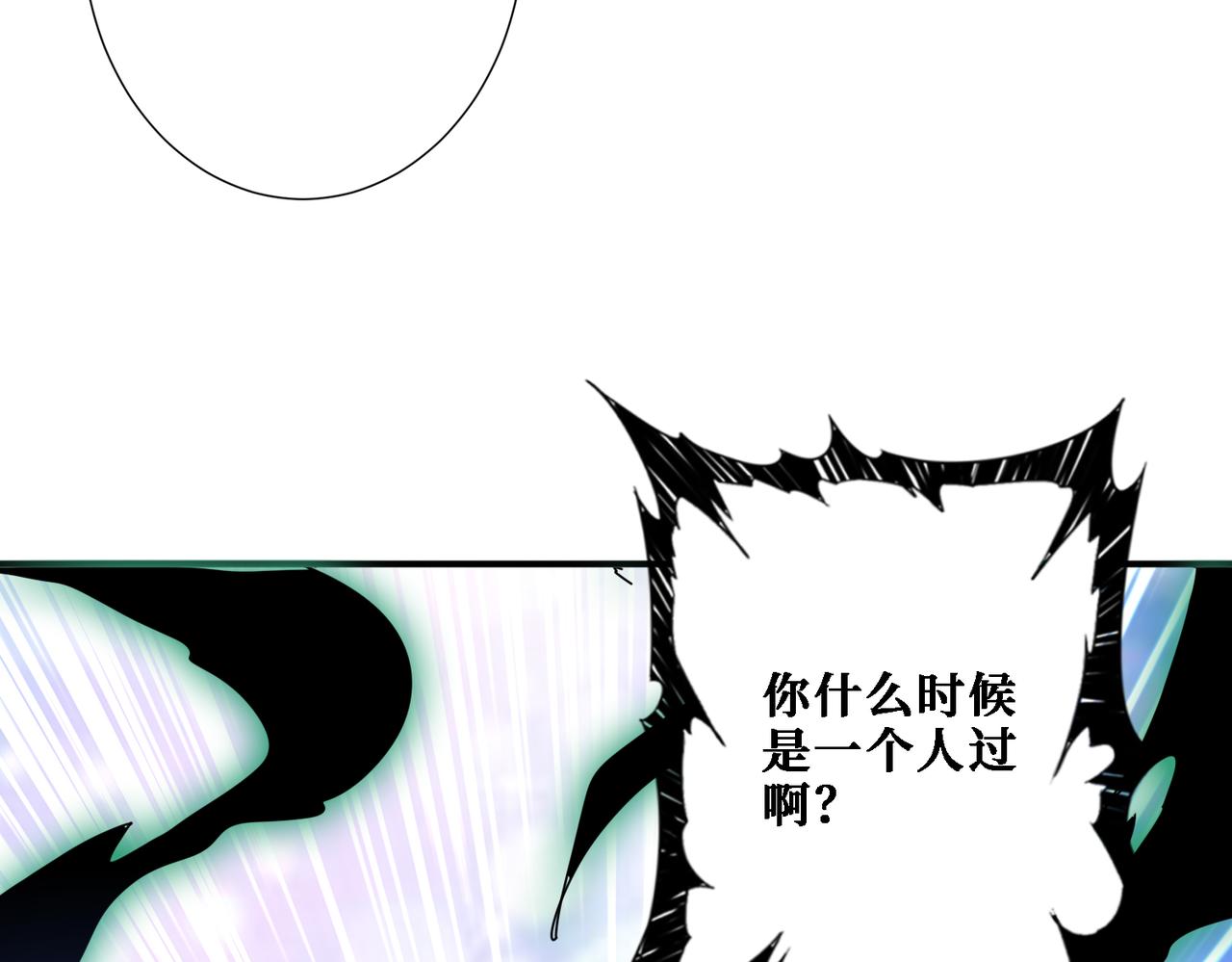 第283话 收手吧，阿鸣69