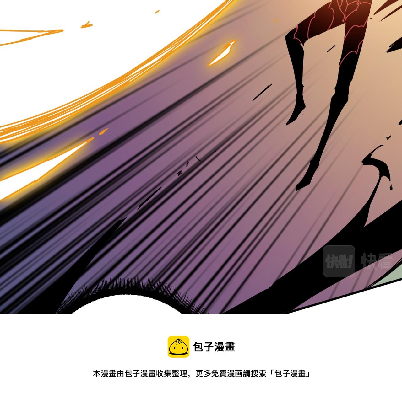 第325话 隐秘的阎罗殿64