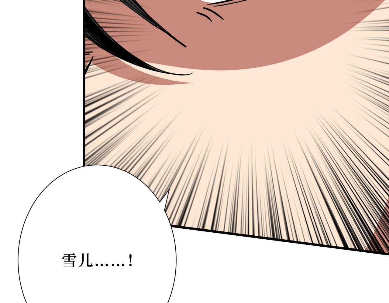 第292话 女魔头58