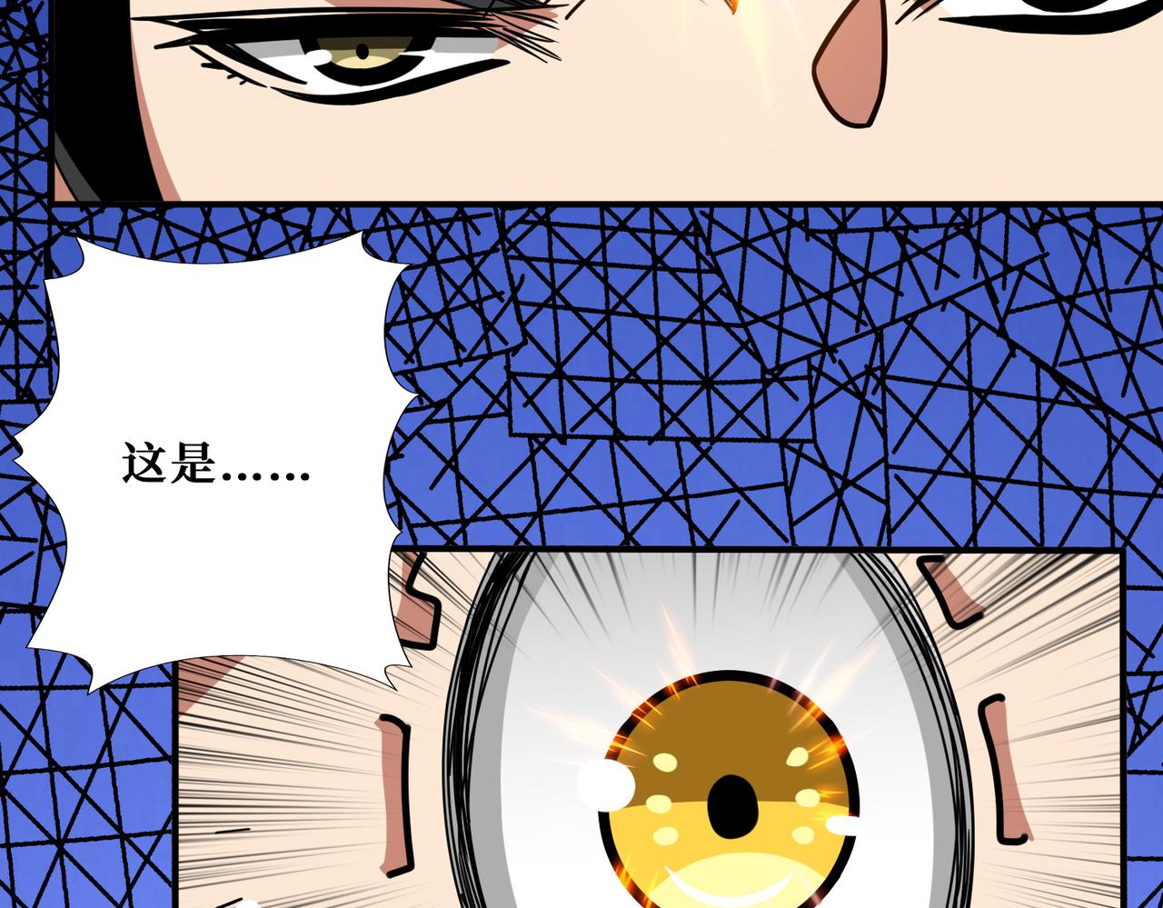 第313话 敌羞76