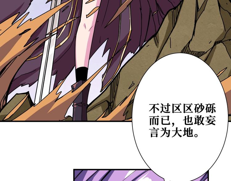 第206话 女人打女人？65