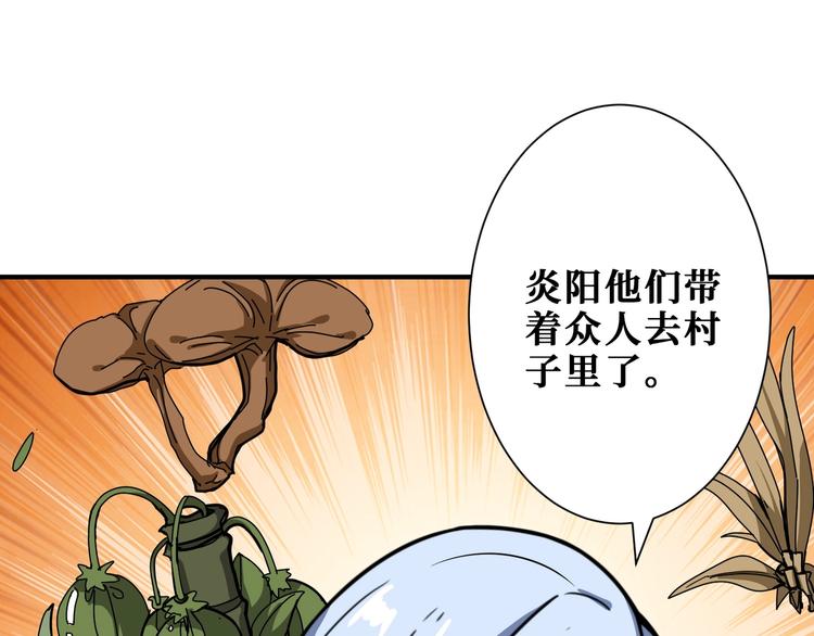 第200话 白泽的退让93