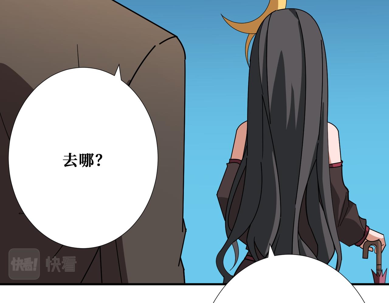 第391话 一夜三折86