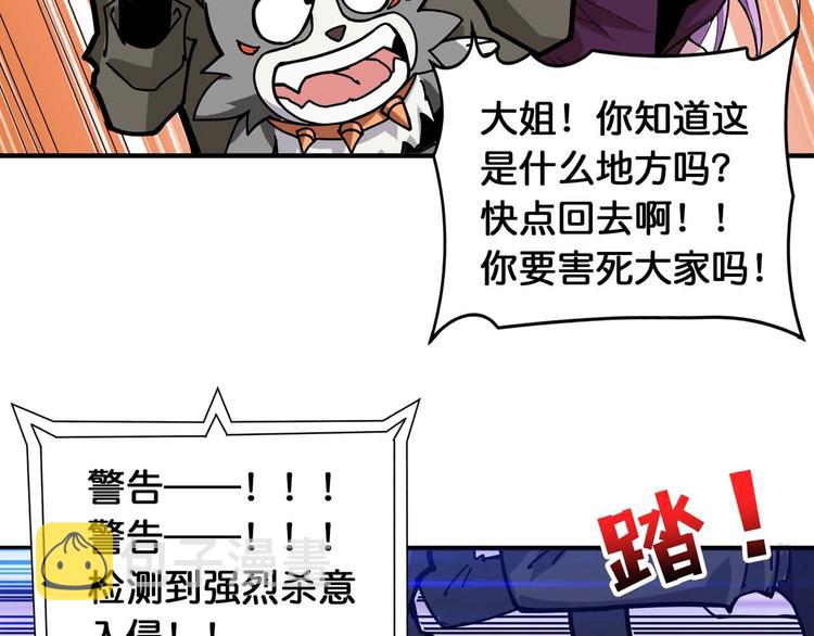 第126话 我控制不住我记几啊79