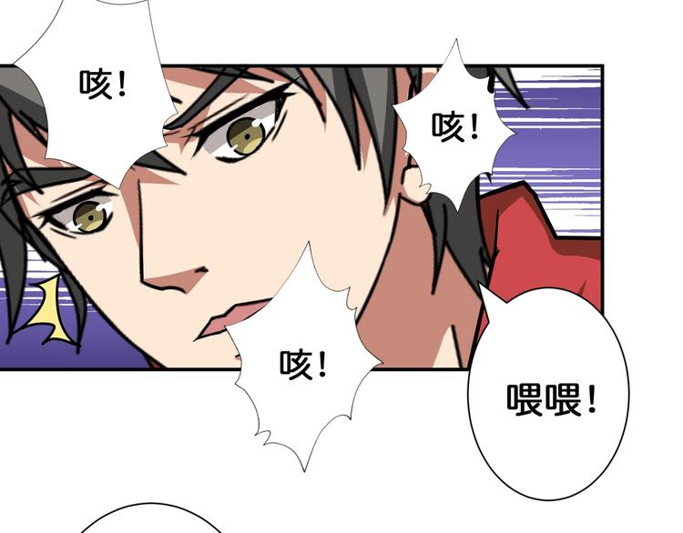 第81话 争抢昏迷的少女8