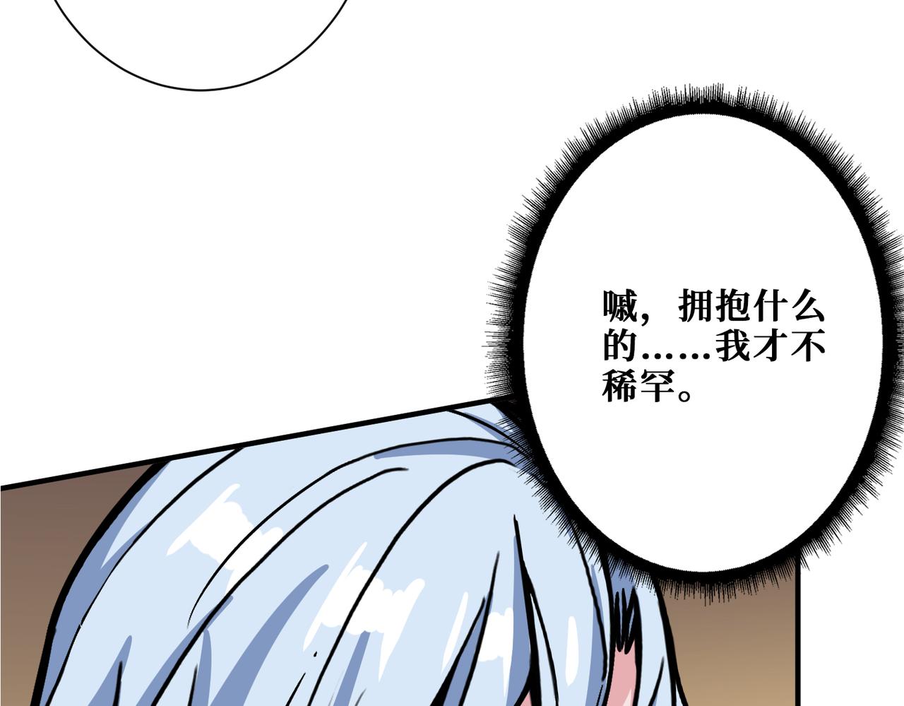 第362话天界无神56