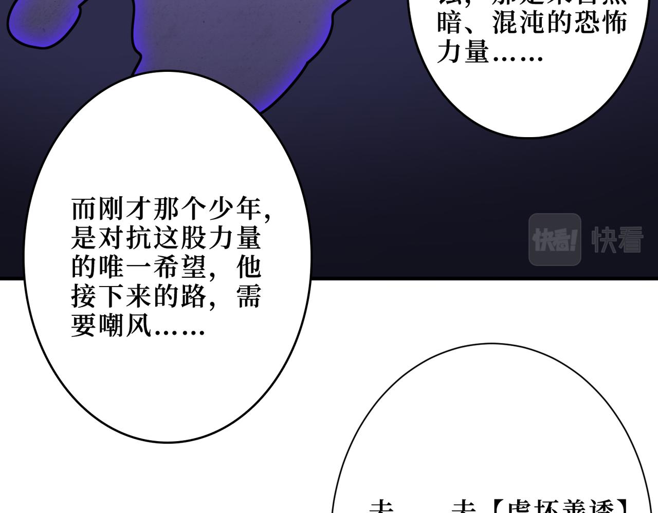 第291话 女魃112