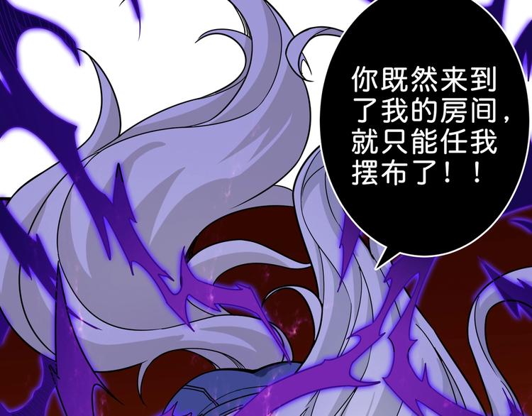 第149话 小姐姐的房间28