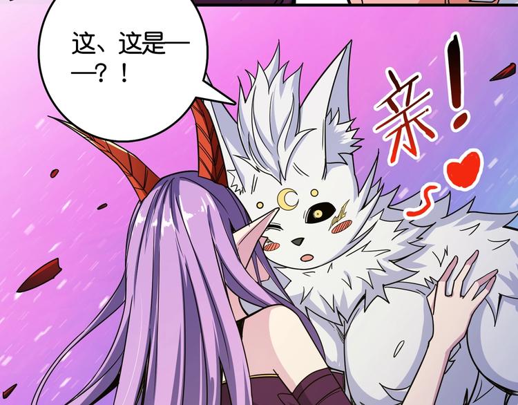 第137话 自由还是复仇61