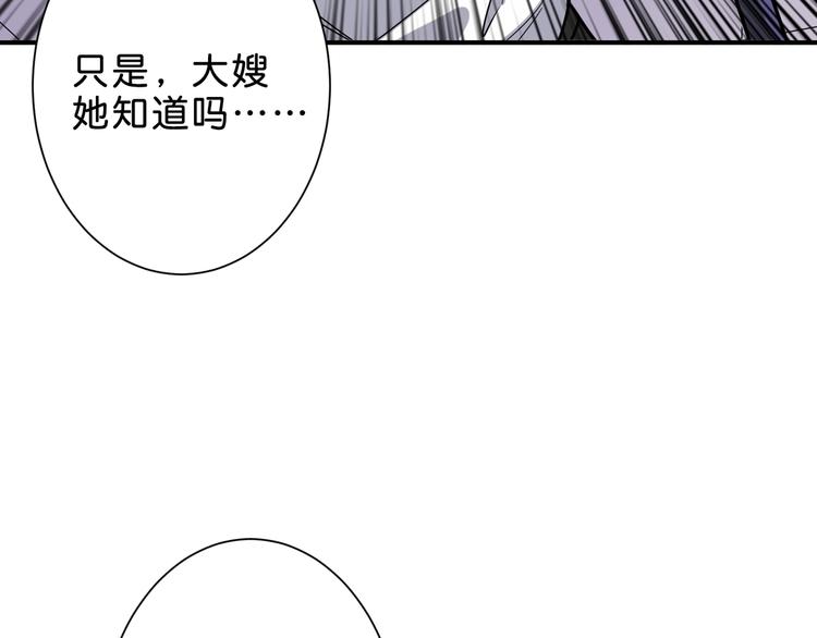 第155话 最好的归宿47
