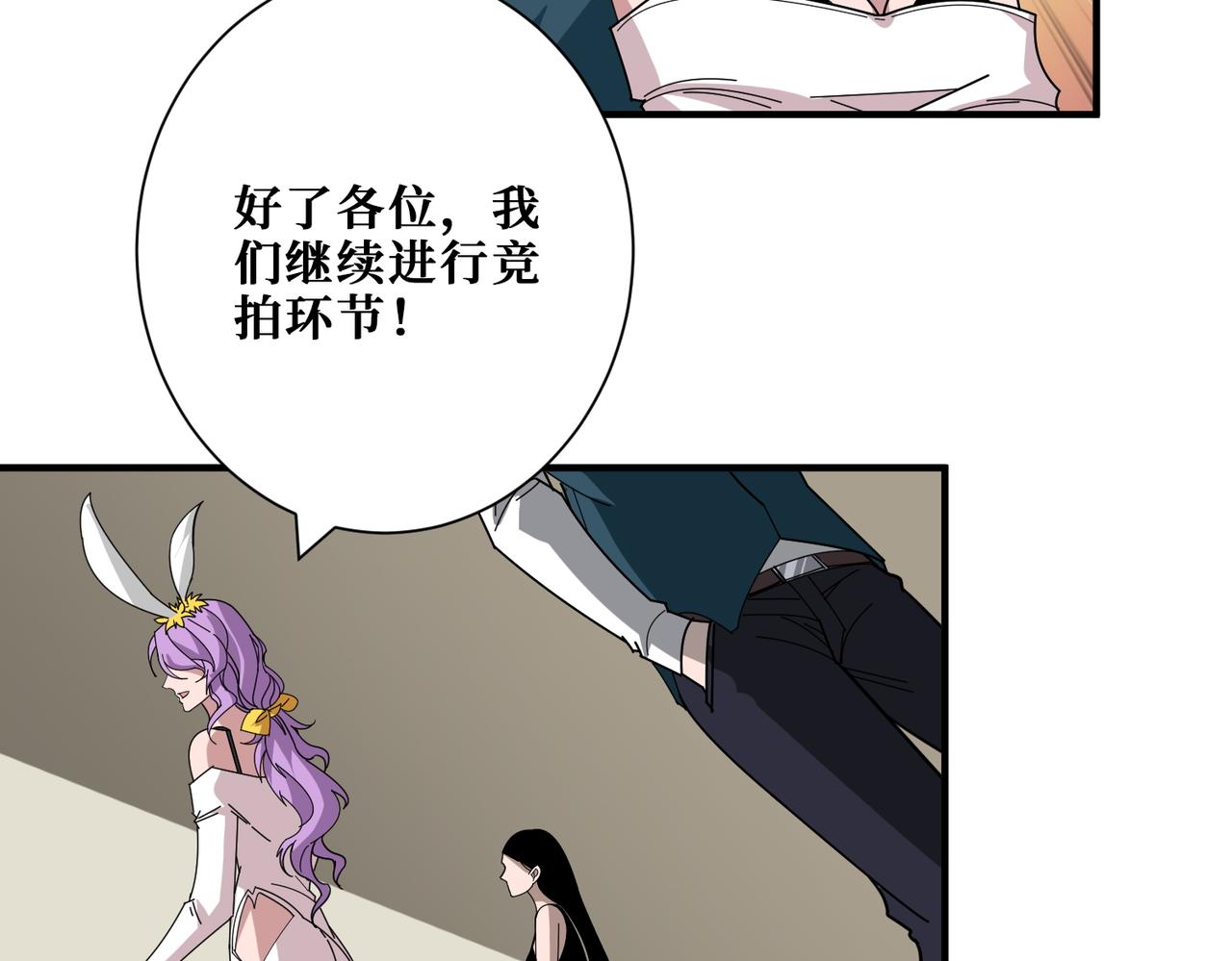第393话 连100块都不给41